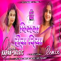 Piyava Rula Diyaa Ankush Raja Bhojpuri Song Dj Remix Song Hard Bass Mix Dj Karan Music Mafiya